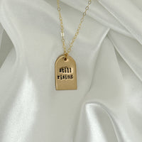 The Still Rising Necklace